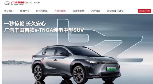 广汽近半产能空置 六个月亏掉25亿