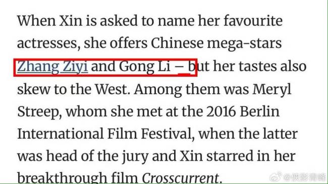 章子怡出席活动，状态满分