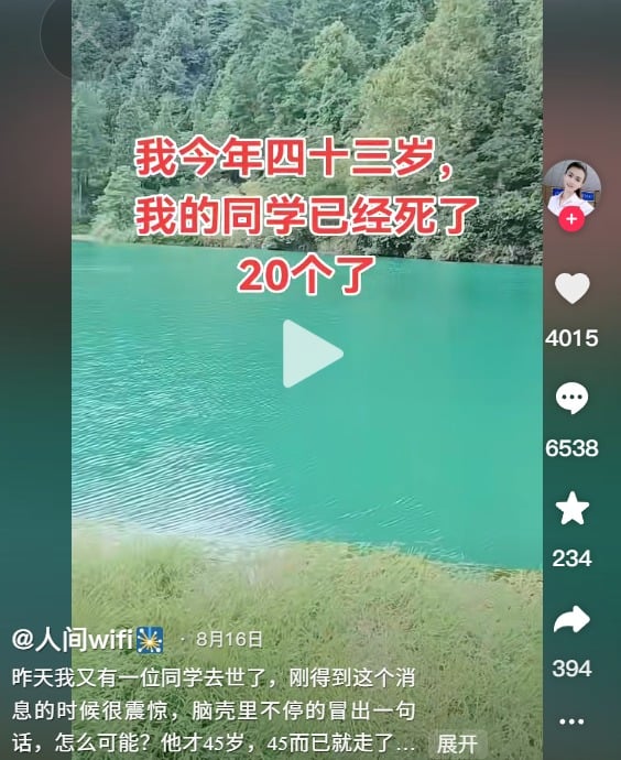 Ŀģй40꣬30ͬѧ