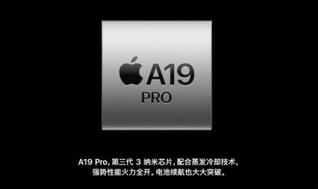 苹果全新iPhoneAir发布: 史上最薄! 加国售价曝