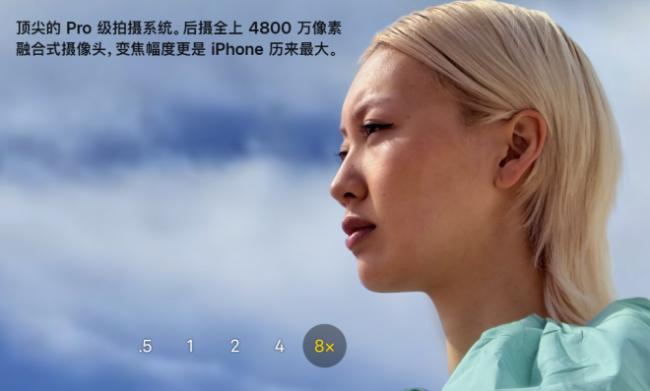 苹果全新iPhoneAir发布: 史上最薄! 加国售价曝