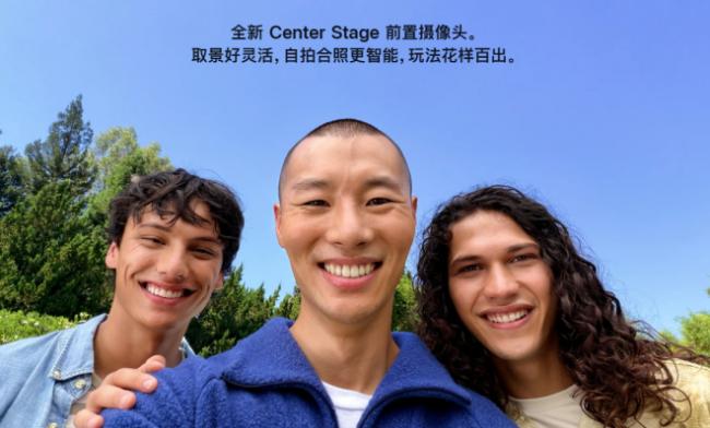 苹果全新iPhoneAir发布: 史上最薄! 加国售价曝