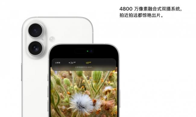 苹果全新iPhoneAir发布: 史上最薄! 加国售价曝