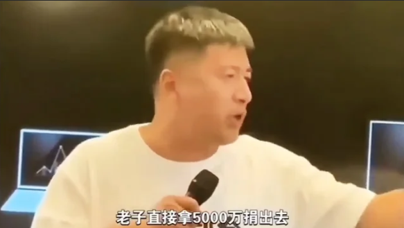 中国网红鼓吹攻台捐款5000万 官媒痛批后突删文