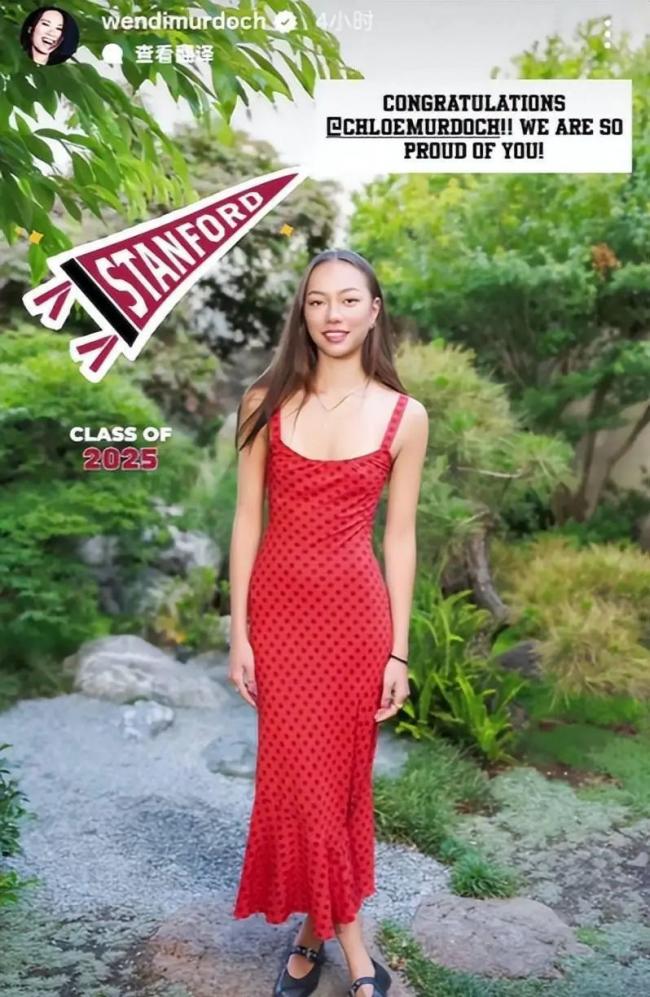 邓文迪22岁女儿从斯坦福毕业 1.8米身高似默多克 邓文迪22岁女儿从斯坦福毕业 1.8米身高似默多克