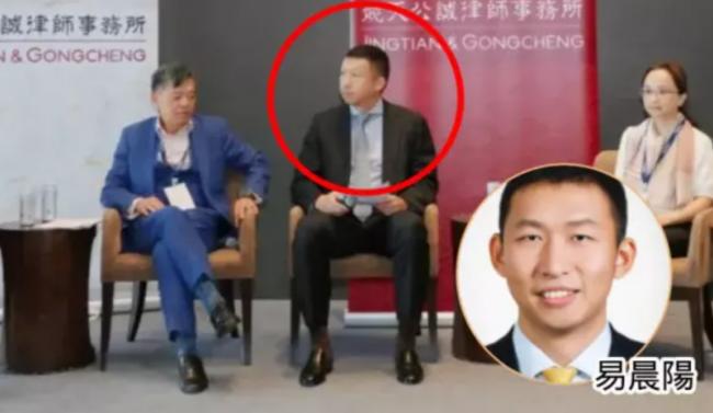 易会满被抓后,儿子也被带走配合调查