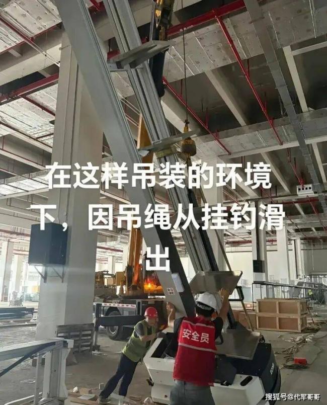 哈工大研究生被砸死 上班仅2个月 现场惨不忍睹
