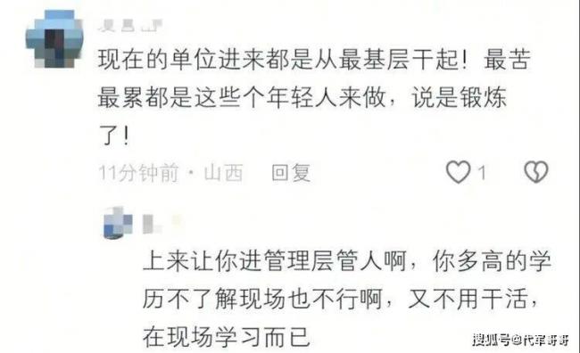 哈工大研究生被砸死 上班仅2个月 现场惨不忍睹
