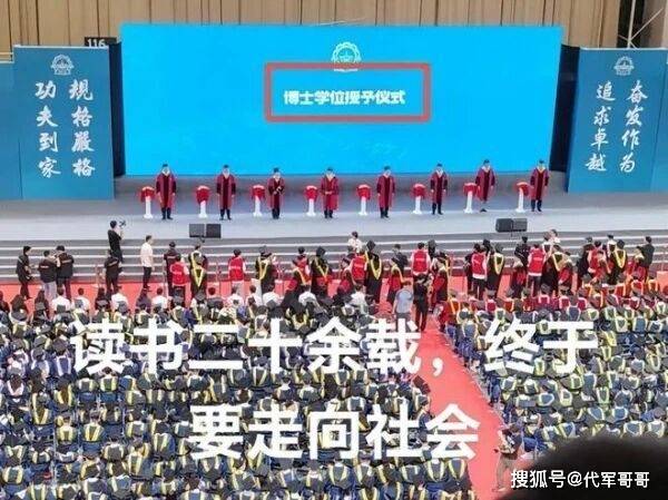 哈工大研究生被砸死 上班仅2个月 现场惨不忍睹