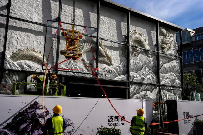 中南海肯放权了？北京宣布大消息