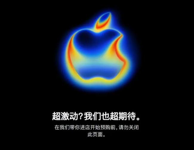 iPhone17中国预售开启 小米总裁:牙膏挤爆了