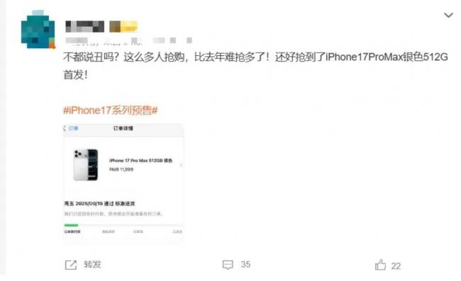 iPhone17йԤۿ Сܲã༷