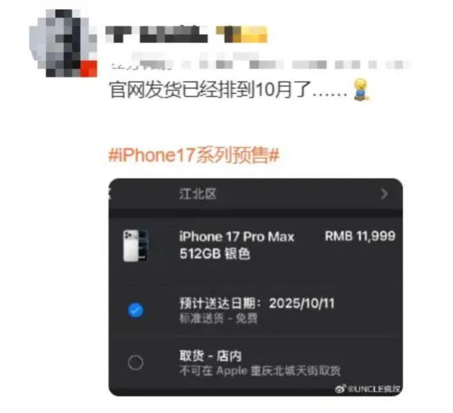 iPhone17йԤۿ Сܲã༷