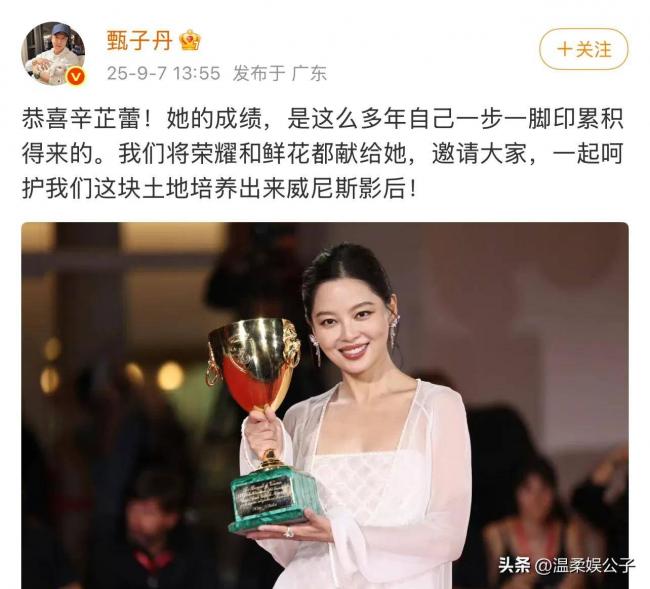 原来辛芷蕾19岁的时候这么漂亮 原来辛芷蕾19岁的时候这么漂亮