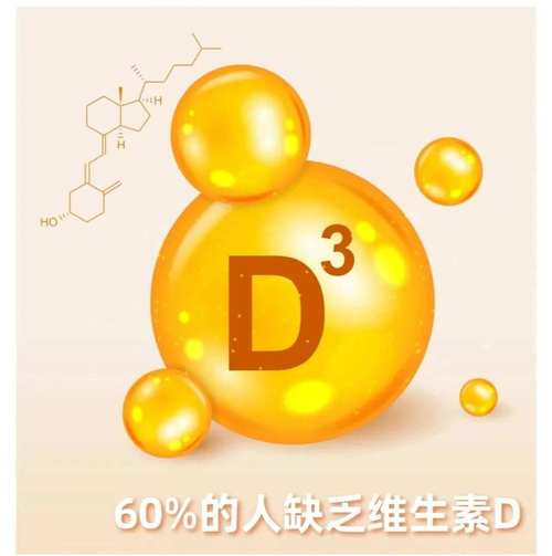 这1种维生素 对控制血糖非常有帮助 这1种维生素 对控制血糖非常有帮助