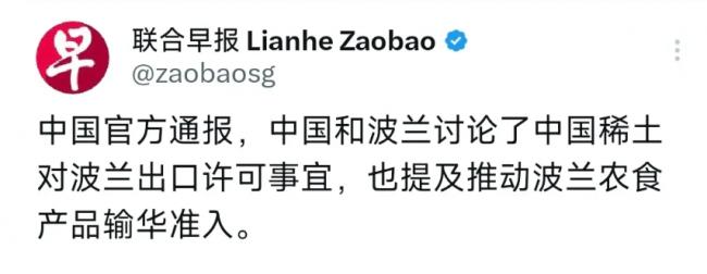 真有大麻烦！北京送出两颗甜枣 毫无音讯