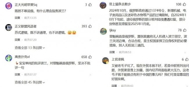 真有大麻烦！北京送出两颗甜枣 毫无音讯