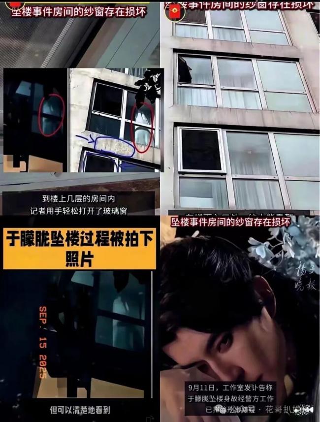 于朦胧去世新进展 父母申请尸检 于朦胧去世新进展 父母申请尸检