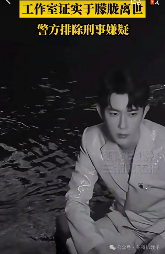 于朦胧去世新进展 父母申请尸检 于朦胧去世新进展 父母申请尸检