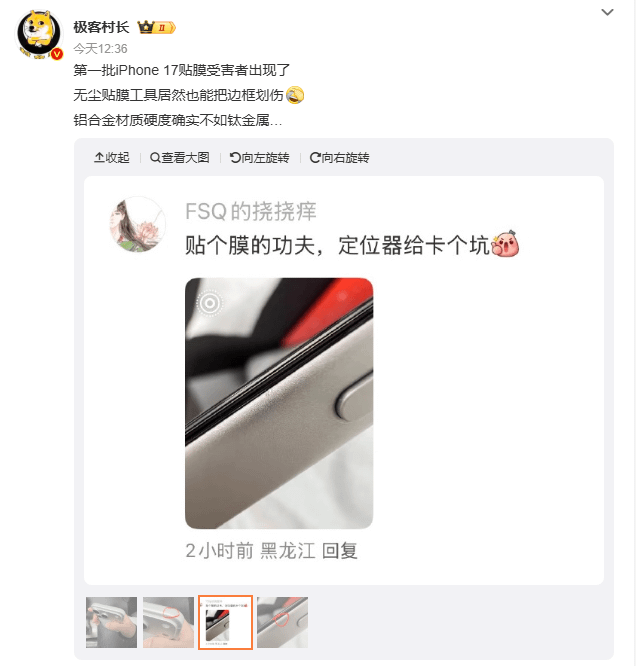 iPhone17оͳ⣿йҷĳ