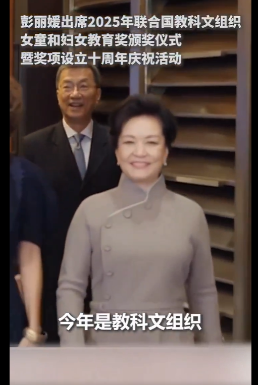 报道彭丽媛 官媒出现异常变动