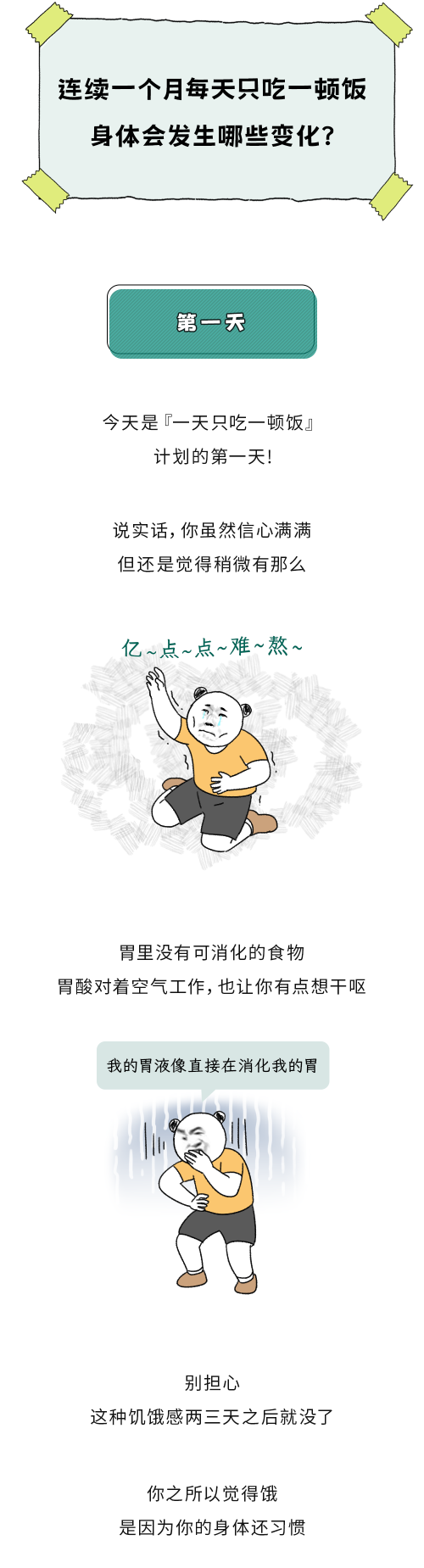 һһֻһٷ仯˳Ծ
