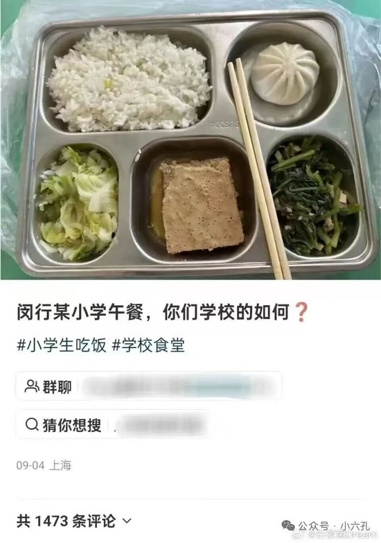 ϺУ԰ͱĹӦ ԽԽľ