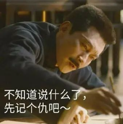 语文课本里那些“已删节”藏着什么秘密？
