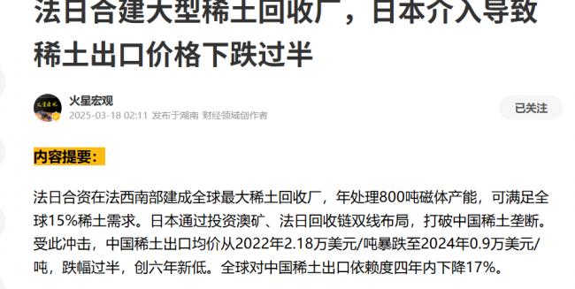 一个“大转折”，中国急了