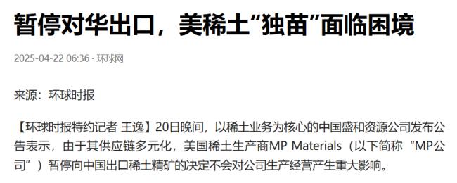 一个“大转折”，中国急了