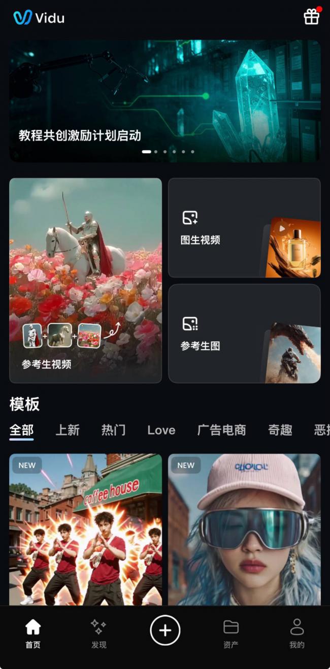 AI终于会“演”了！微表情绝了