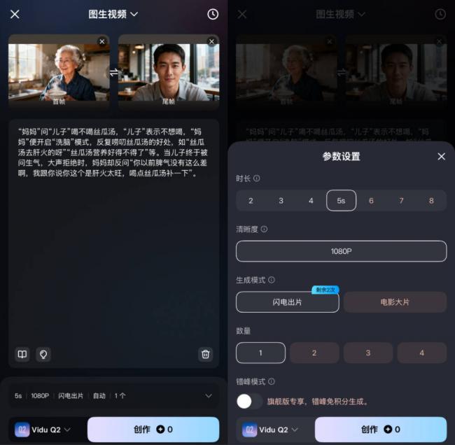 AI终于会“演”了！微表情绝了
