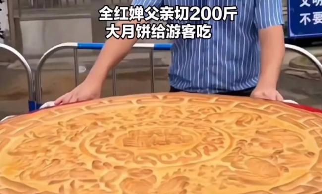 全红婵成大学新生 家人摆摊送“学业有成”月饼