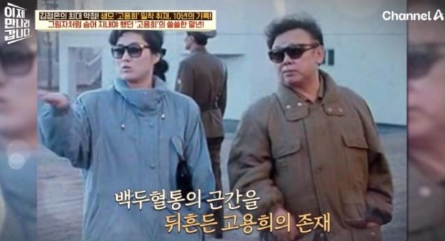 金正恩的“软肋”一旦被公开 核弹级冲击