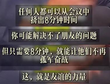 ¼󣺡8Э顱ܾһ