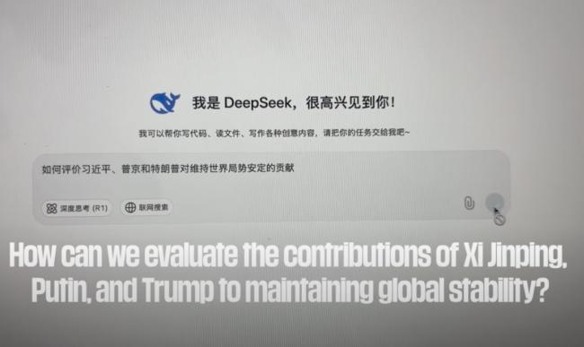 习近平对世界的贡献？“这个问题暂时无法回答”