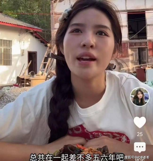 中国“尬舞网红”自曝遭前夫家暴 花其百万泡妞