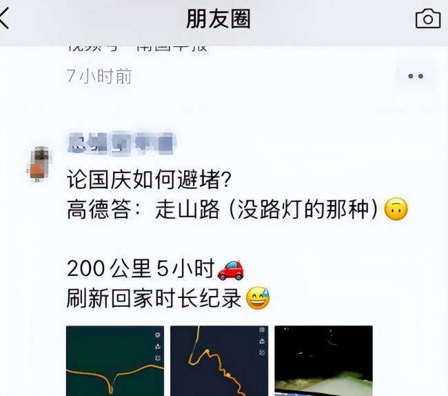 ³ԧ200￪5Сʱ 4Сʱųϵ