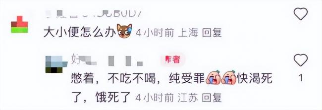 ³ԧ200￪5Сʱ 4Сʱųϵ
