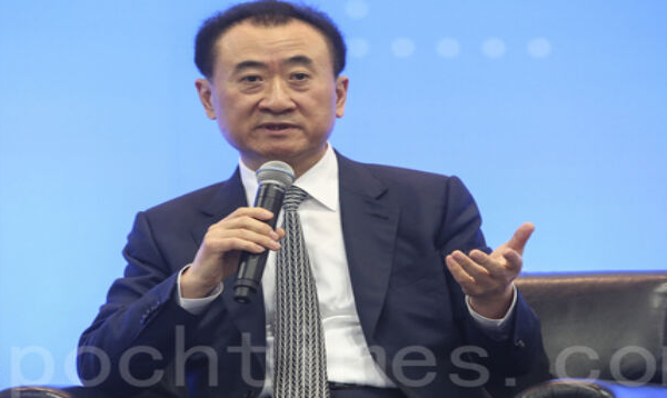 万达陷债务危机 王健林曝习家持股旧事再被翻出
