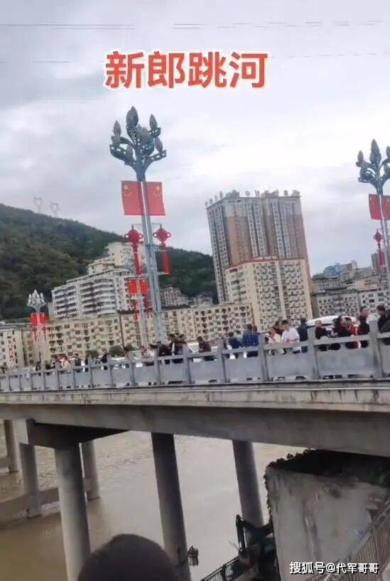 陕西新郎婚礼前1小时跳河身亡 传女方临时加价