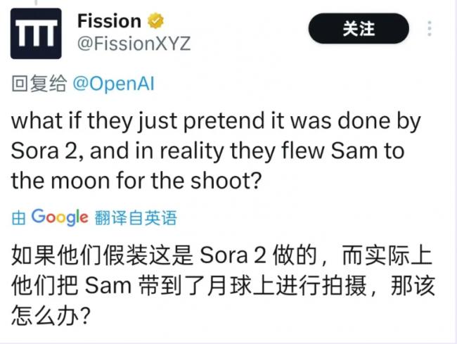 全网刷屏的Sora 2，为何被官媒点名颠覆性风险