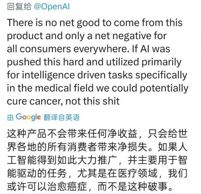 全网刷屏的Sora 2，为何被官媒点名颠覆性风险