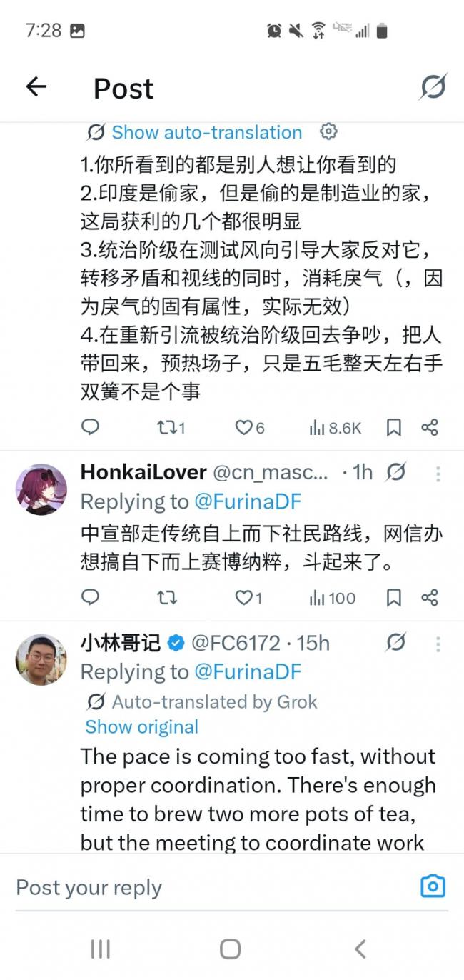 中宣部和网信办打架？审核员自述K签诡异一幕