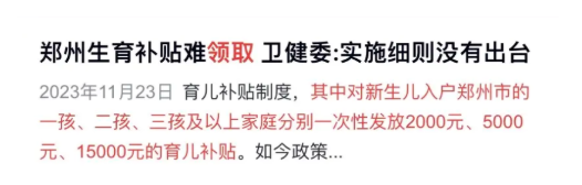 最危险的信号已经发出…