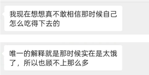 在互联网上漂流的我们