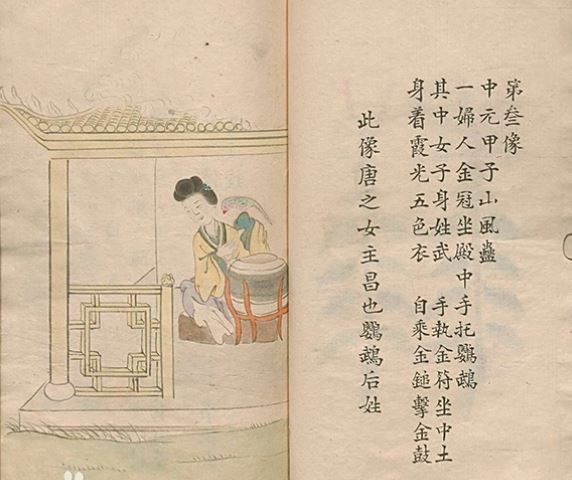 古代三大“妖书”，其中一本至今仍无人能破解
