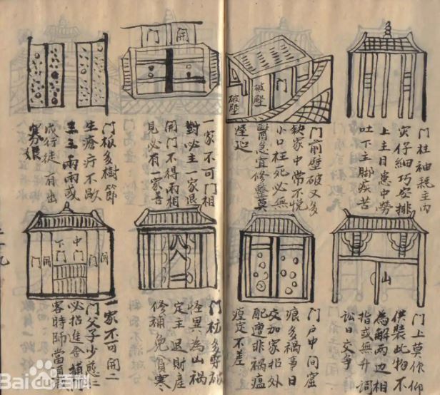 古代三大“妖书”，其中一本至今仍无人能破解