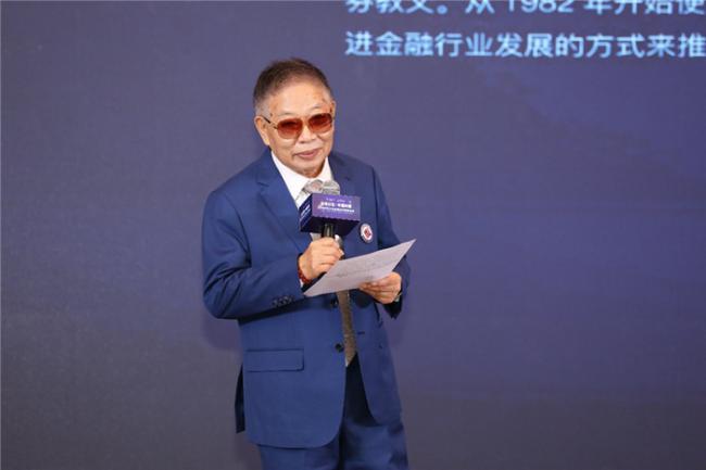 “中国证券教父”突然离世