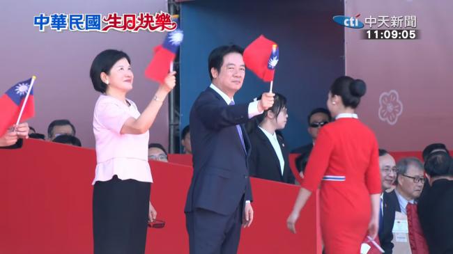 赖清德国庆演说26分钟4提中华民国53次台湾